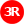 Linia 3R